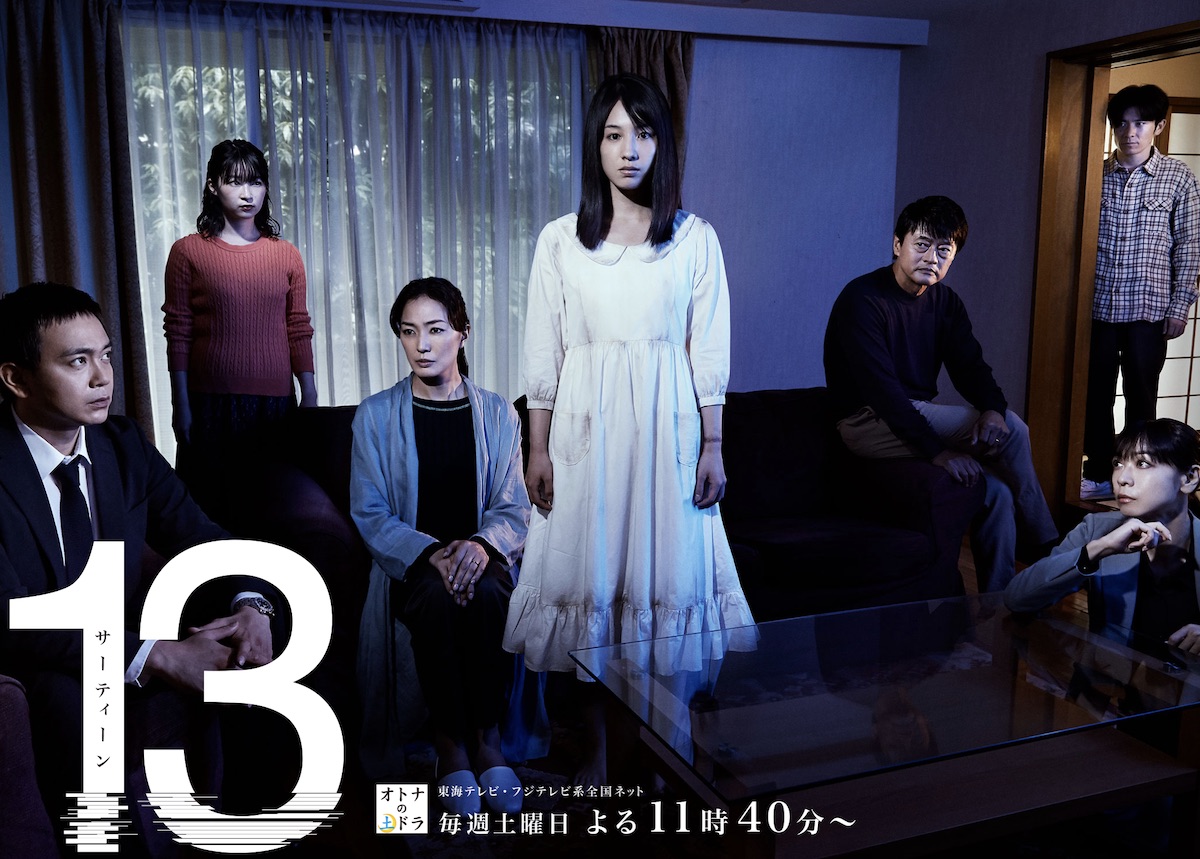 13-Japanese Drama-P1.jpg
