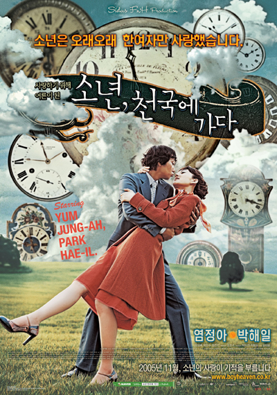 Thumbnail for version as of 18:04, 17 December 2008