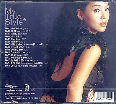 Eugene- My True Style-b.jpg