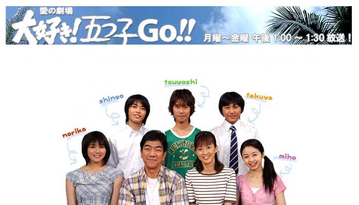 Quintuplets Go!.jpg