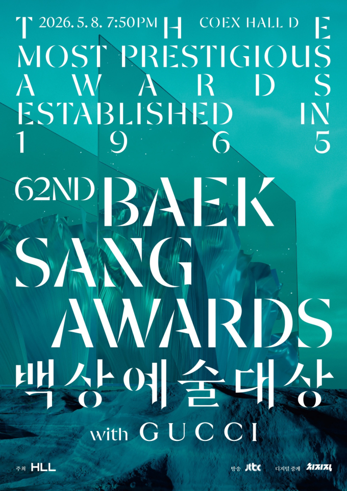 2026 62nd BaekSang Arts Awards-p.jpg