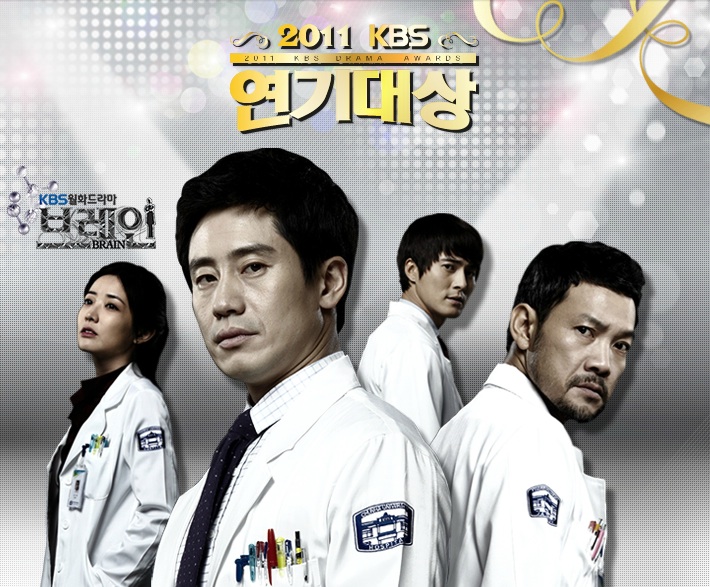 2011 KBS Drama Awards-p1.jpg
