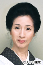 Chieko Matsubara.jpg