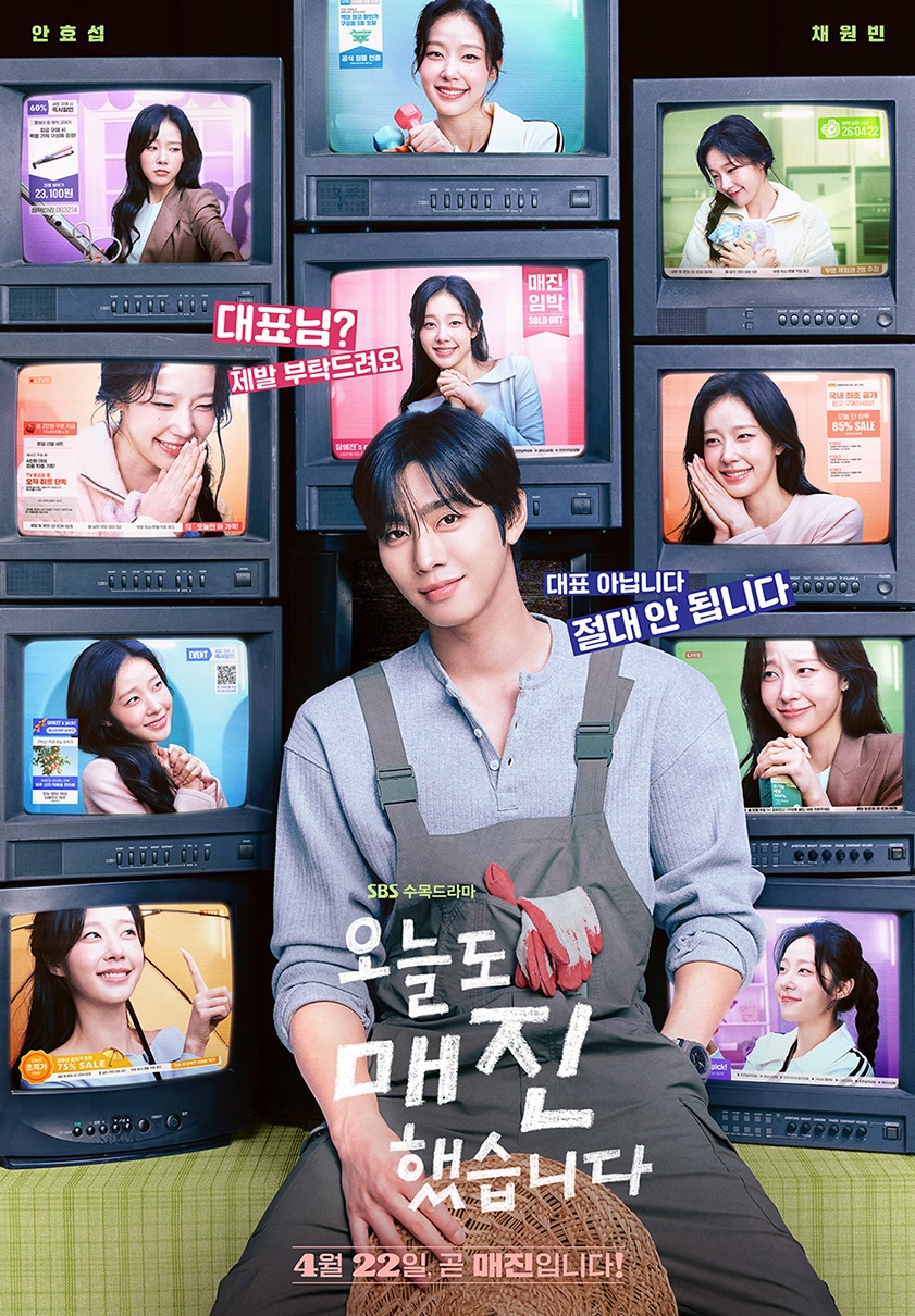 Sold Out On You-p.jpg