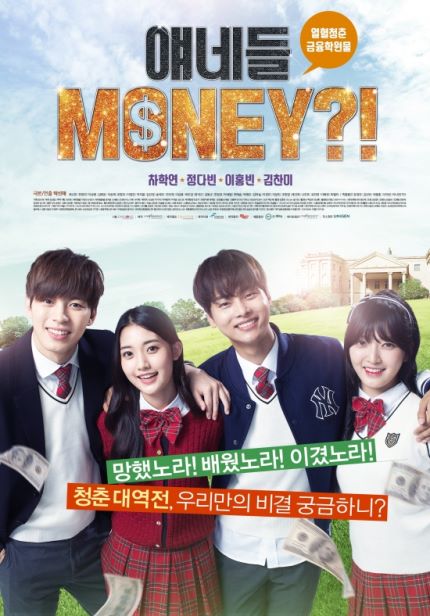 What's With Money?-p01.jpg