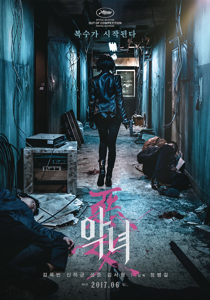 The Villainess (Korean Movie)-p1.jpg