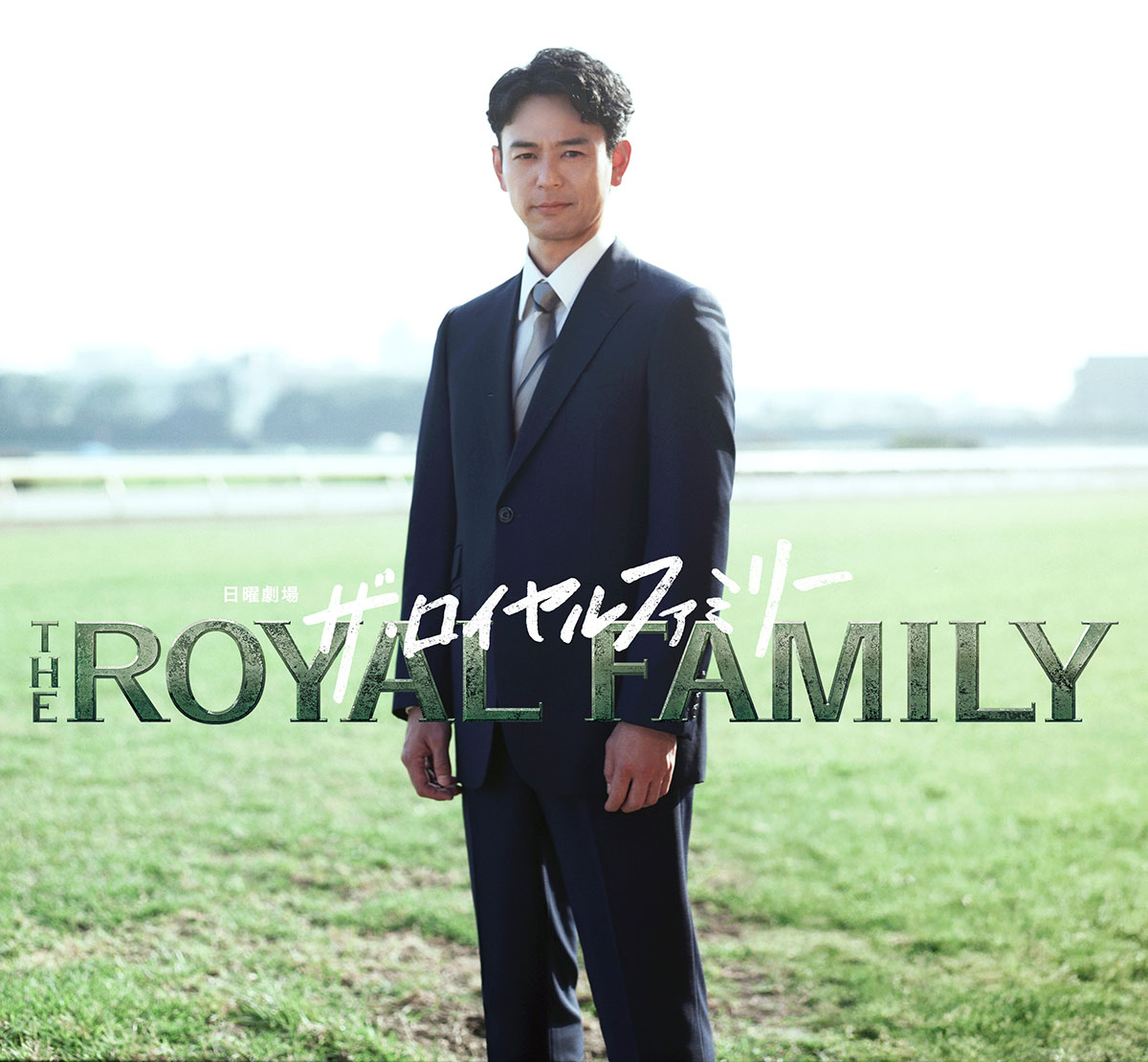 The Royal Family JD-001.jpg