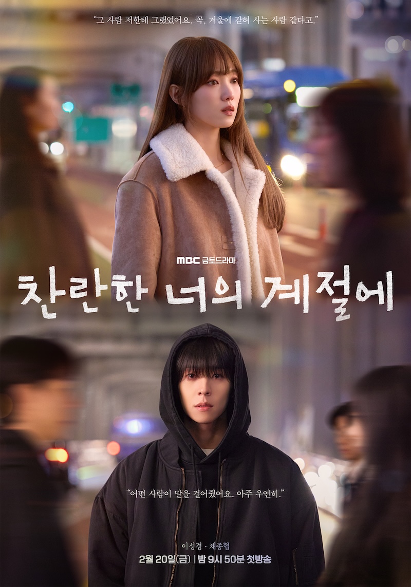 In Your Radiant Season-tp01.jpg