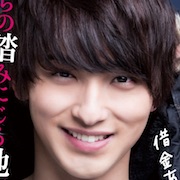 Kareshi wo Ron de Kaimashita-Ryusei Yokohama.jpg