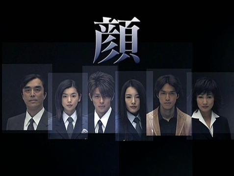 Face (2003-Japan).jpg