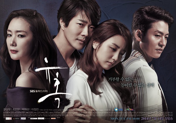 Temptation (Korean Drama) - AsianWiki