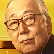 Gekijoban Doctor-X-Ittoku Kishibe.jpg