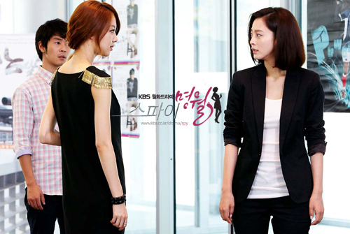 Spy MyeongWol-KBS2-p23.jpg