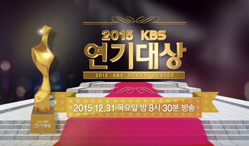 2015 KBS Drama Awards-p1.jpg