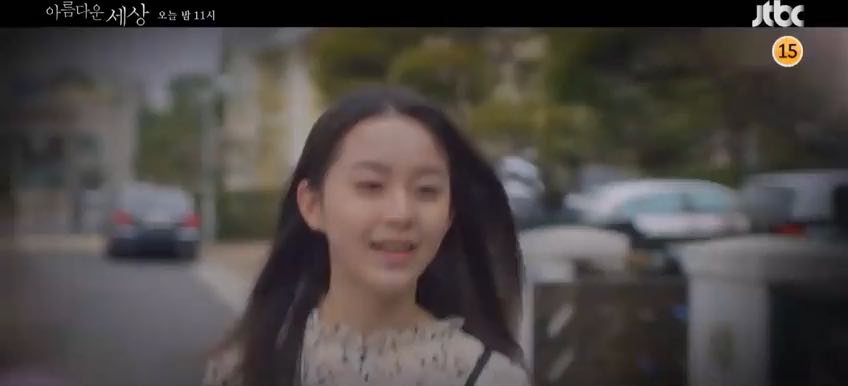 Beautiful World (Korean Drama) - AsianWiki