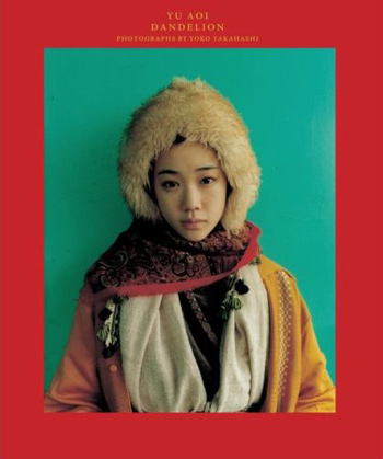 Dandelion (2007-Japan-Photo Book).jpg
