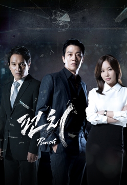Punch-2014-p1.jpg