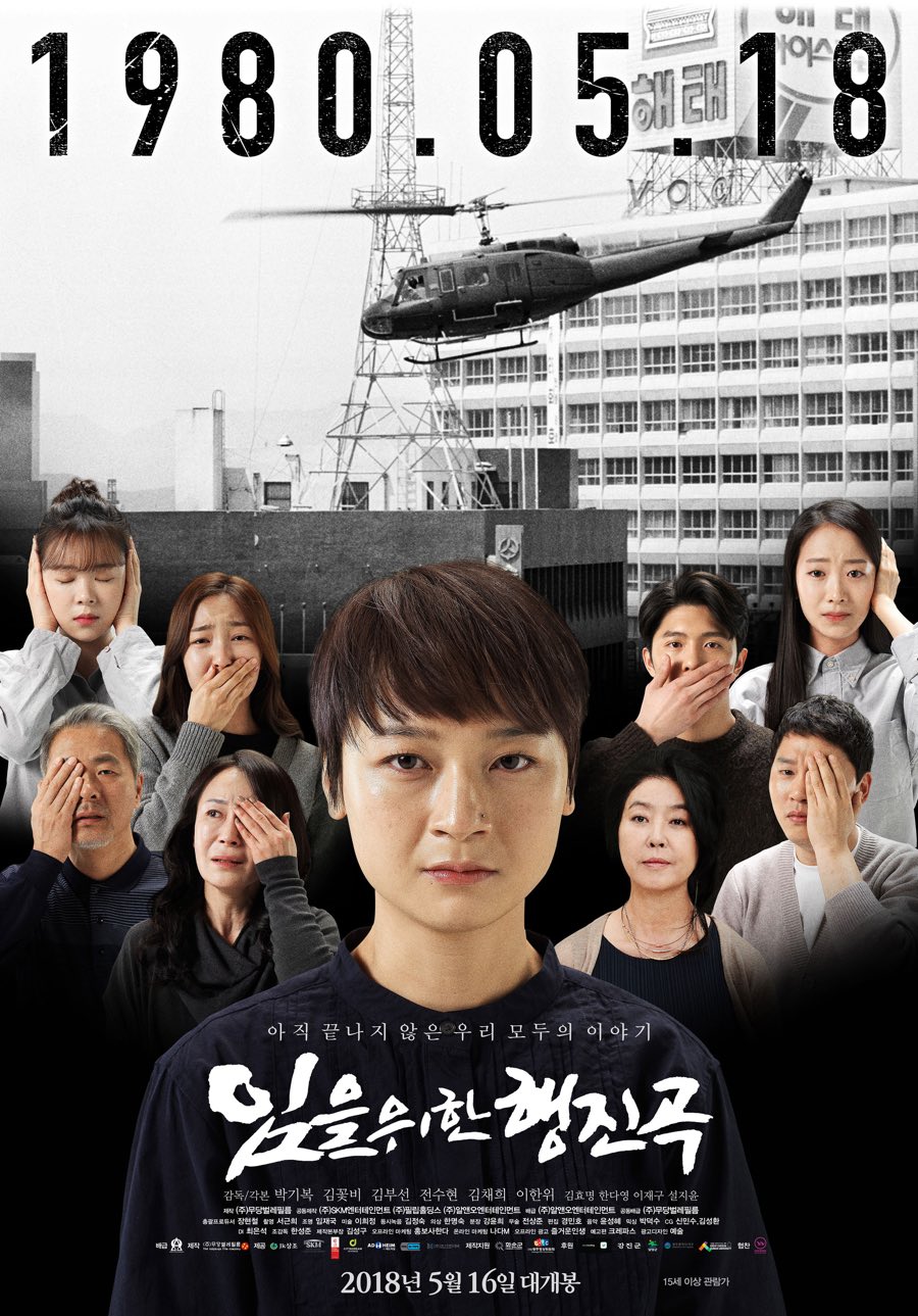 The March for My Love-p01.jpg