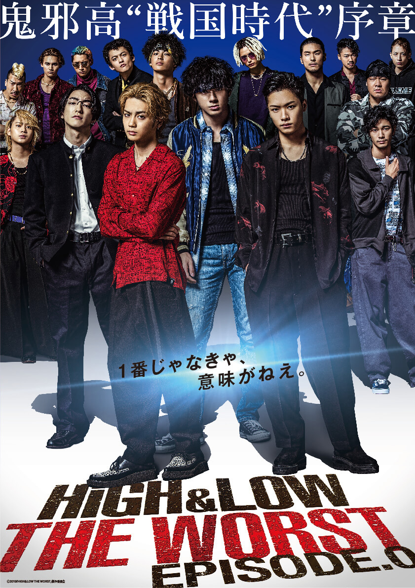 High & Low The Worst Episode.0 - AsianWiki