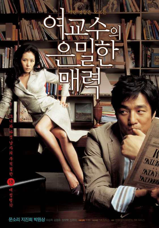Thumbnail for version as of 18:02, 17 December 2008