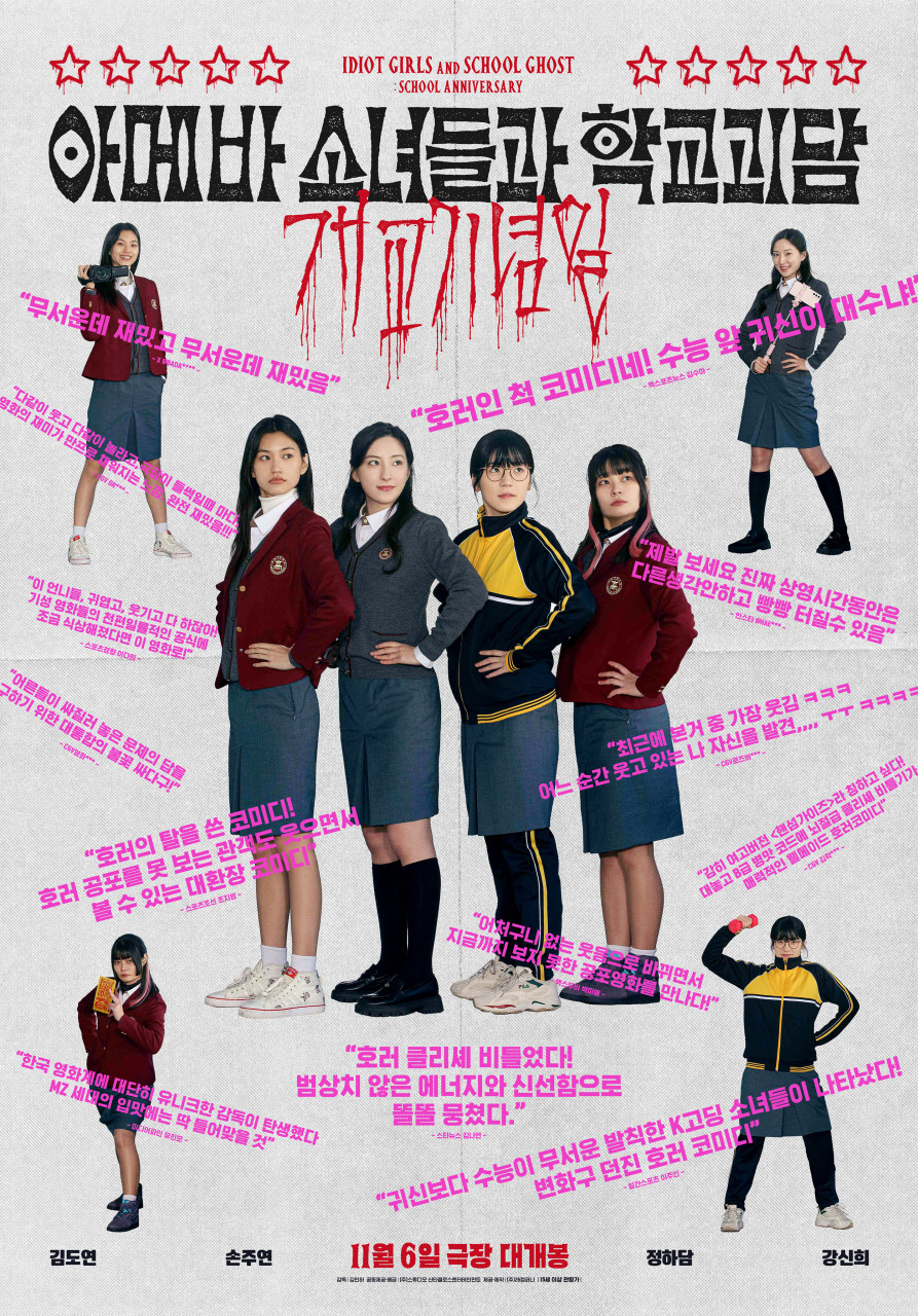 Idiot Girls and School Ghost-p.jpeg
