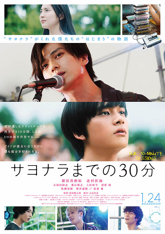Day 302 of keeping everyone busy until Movie 2 (International Release) : r/ SeishunButaYarou