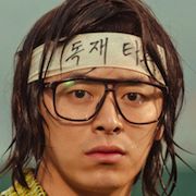 Almost Che-Jo Jung-Suk.jpg