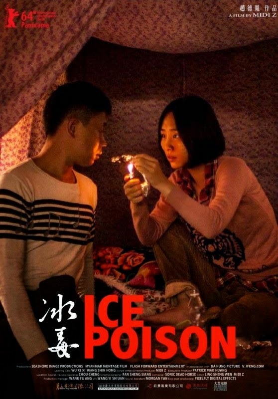 Ice Poison (Taiwan-Myanmar)-p1.jpeg