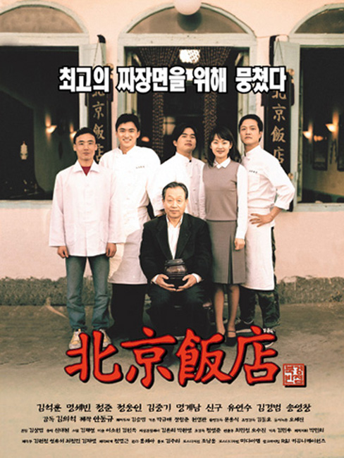Greatchineserestaurant.jpg