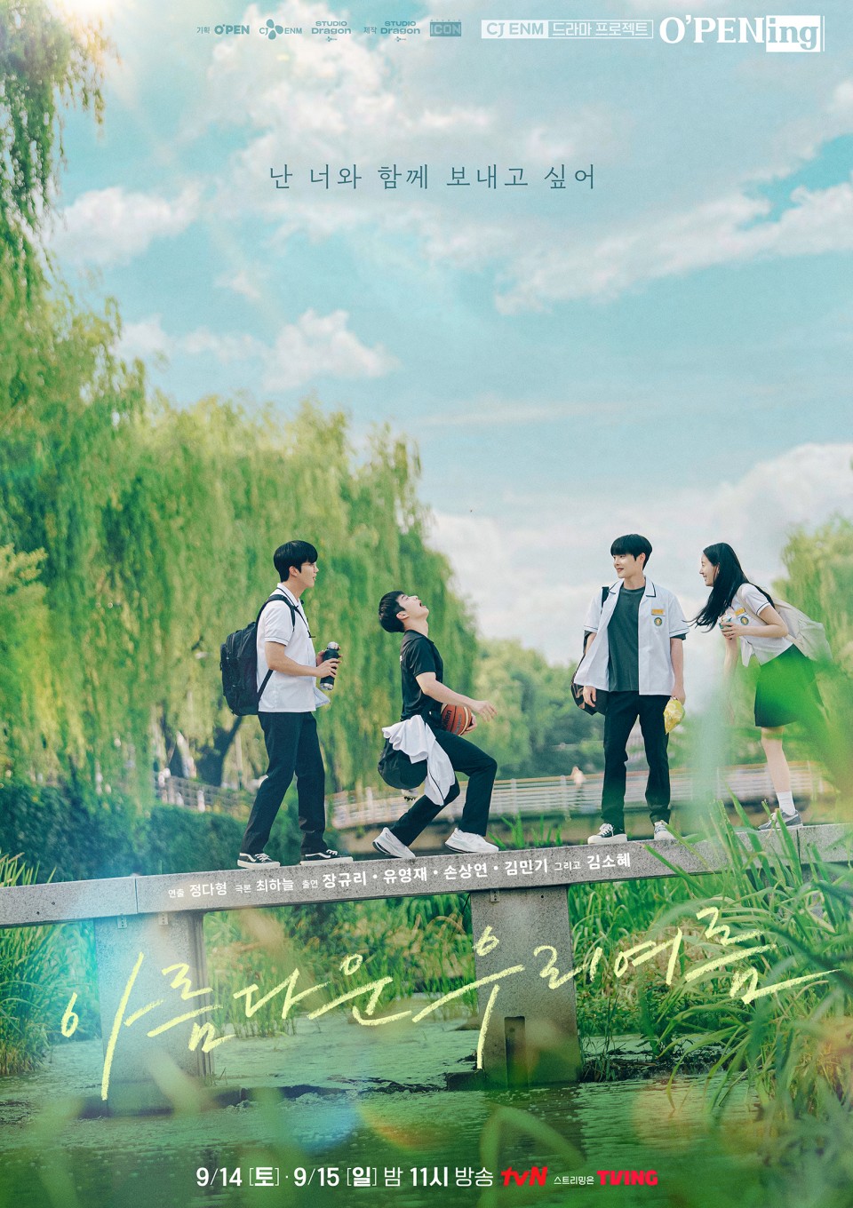 Our Beautiful Summer-p.jpg
