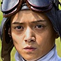 Tsuma to Tonda Tokkouhei-Ryosuke Miura.jpg