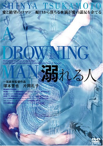 Adrowningman.jpg
