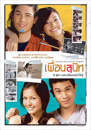 Dear Dakanda-p1.jpg