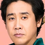 Kakukaku Shikajika-Yo Oizumi.jpg