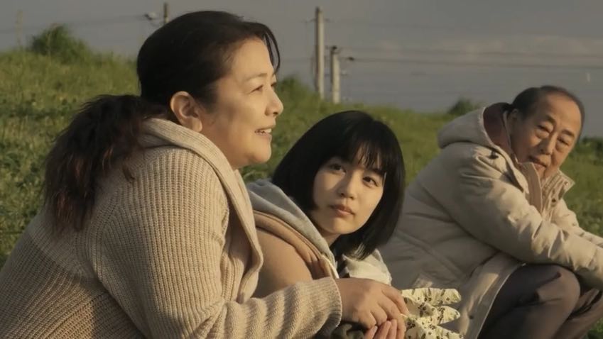 Japanese Mom Film