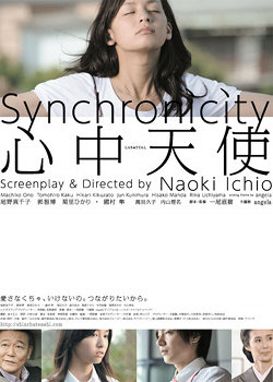 Synchronicity2011-p2.jpg