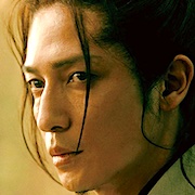 Kingdom 3-Hiroshi Tamaki.jpg