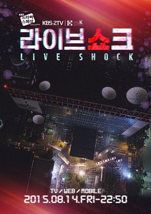 Kbs Drama Special Live Shock Asianwiki