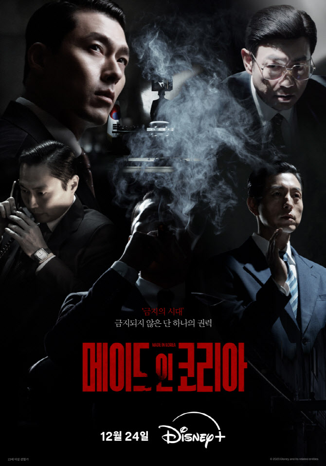 Made in Korea KD-p.jpg