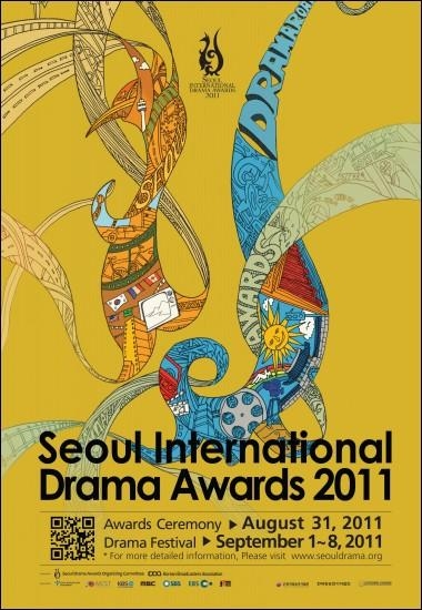 2011 (6th) Seoul International Drama Awards-p1.jpg