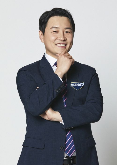 Jeong Yong-Geom-1984-p1.jpeg