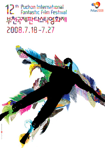2008 (12th) Puchon International Fantastic Film Festival.jpg
