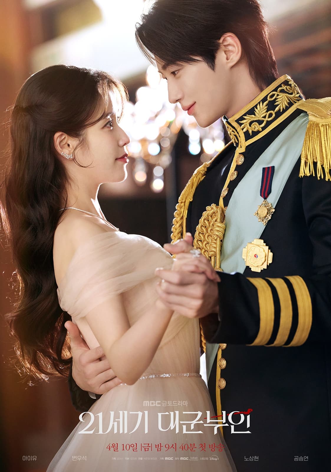 Perfect Crown-p1.jpg