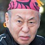 Sanbiki no Ossan-Shigeru Izumiya.jpg