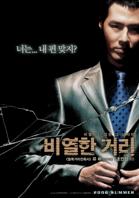 Thumbnail for version as of 18:23, 17 December 2008