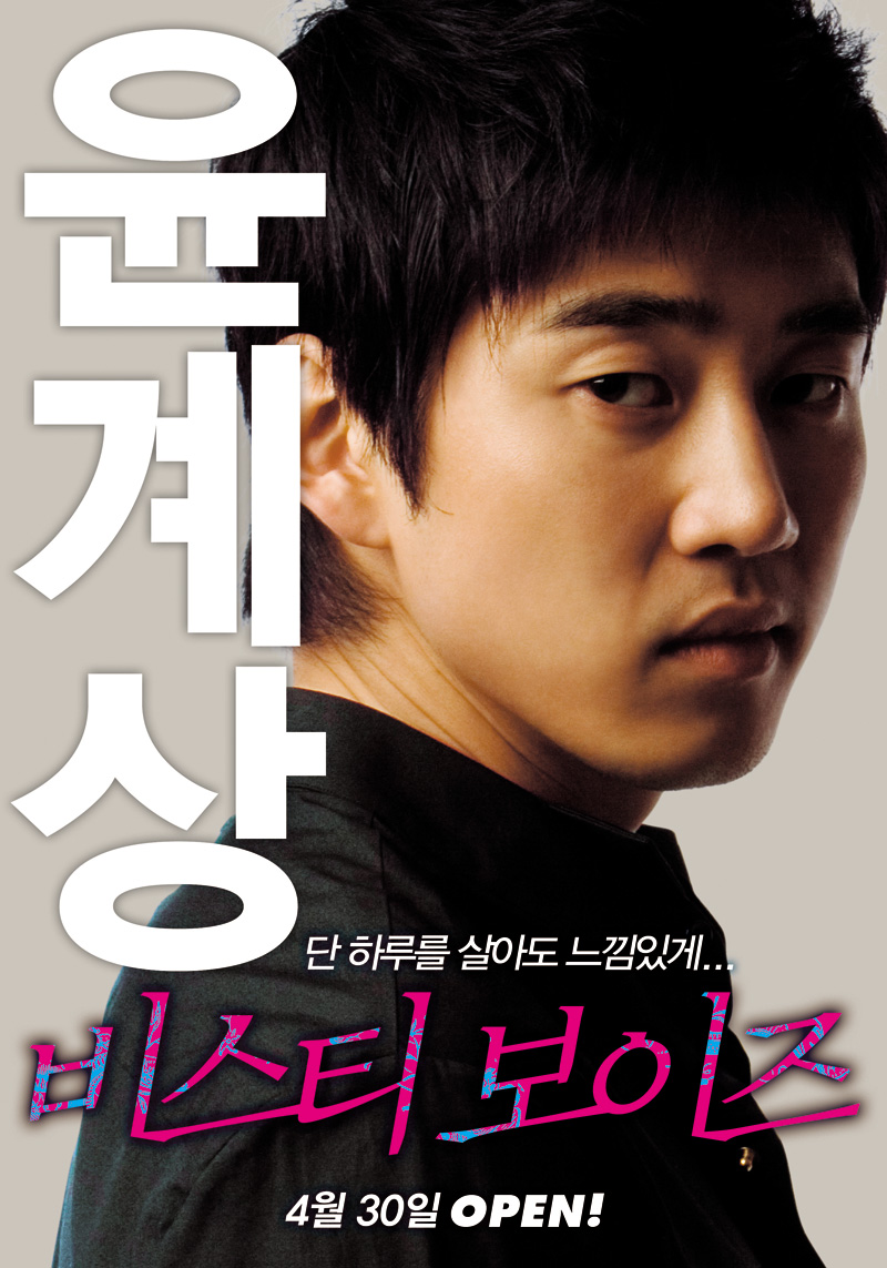 Thumbnail for version as of 10:21, 3 December 2008