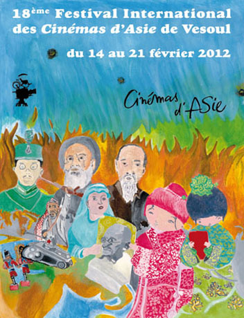 2012 (18th) Vesoul International Film Festival of Asian Cinema-p1.jpg