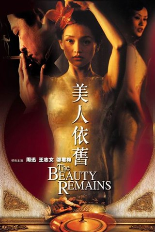 Beautyremains.jpg