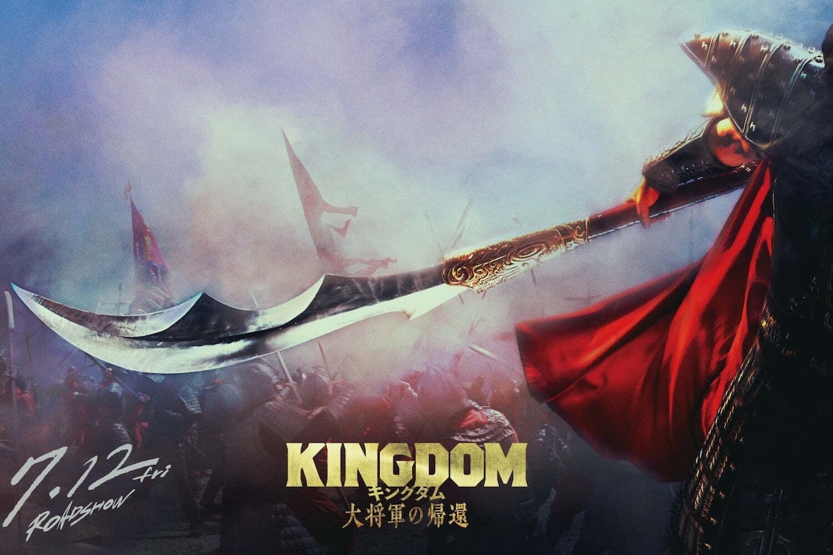 Kingdom 4-tp1.jpg