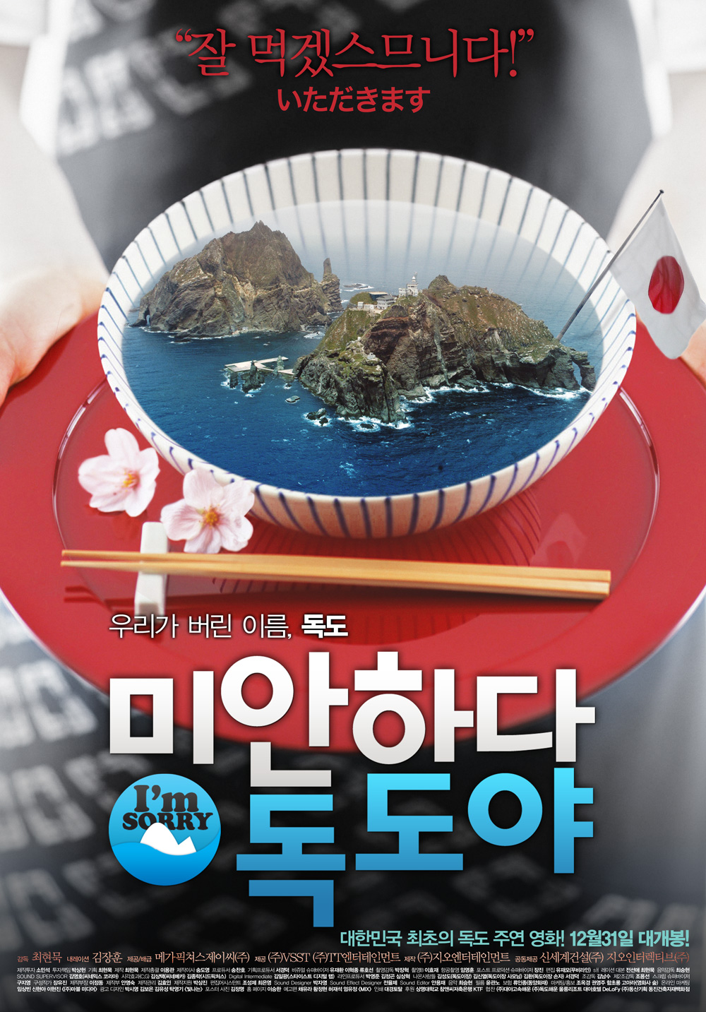 Sorry, Dokdo.jpg
